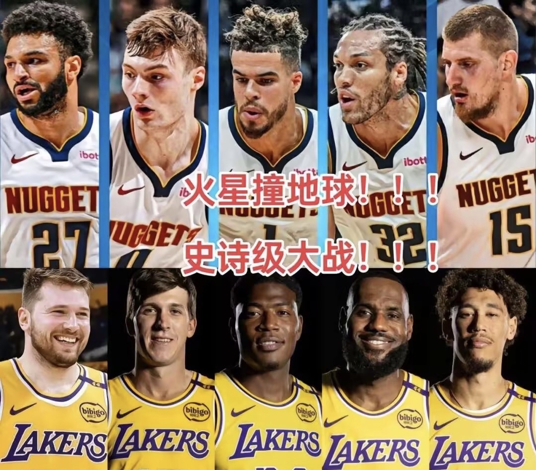 包含转折点！丹佛掘金战术微调，欧超杯今晚攻防权衡，引发热议，资深球员宣示担当的词条九游官网入口