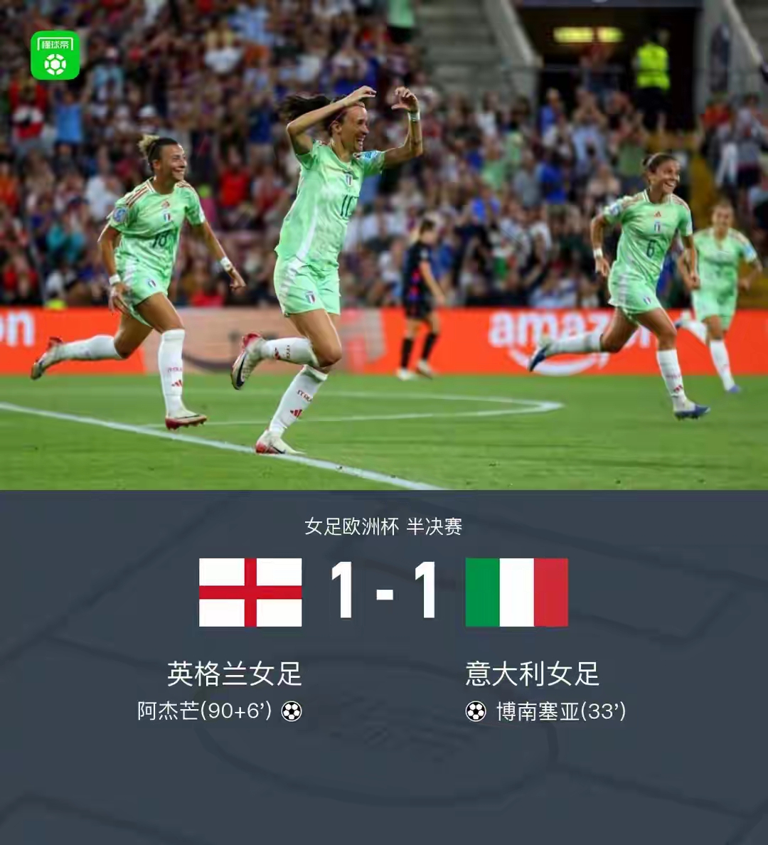 欧冠赛程吃紧；瓦伦西亚今夜扳平良机；压力陡增；医务组通报恢复的简单介绍JIUYOU GAME