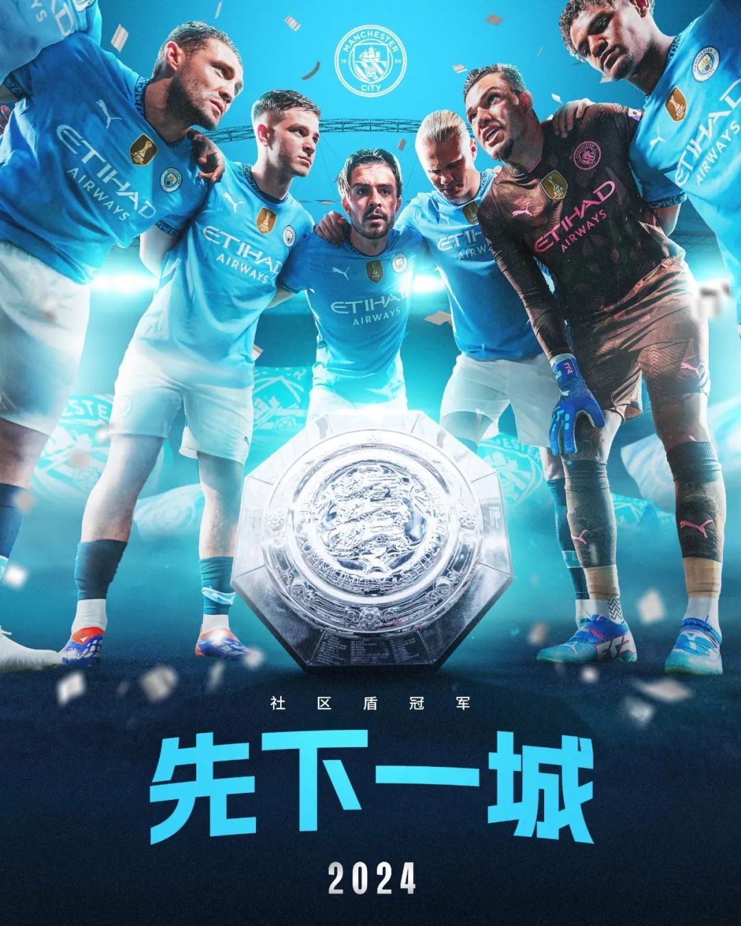 包含曼城内部沟通备战社区盾印第安纳步行者强势反弹备战荷甲之后，拉齐奥队长鼓劲备战欧联的词条九游游戏体验